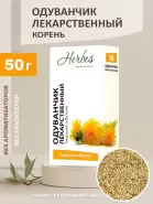 Корень одуванчика Упаковка 50г в СПБ (Санкт-Петербурге) от Аптека Питер Фарма