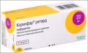 Коринфар ретард Таблетки п/о 20мг №30 от Арцнаймиттельверк Дрезден ГмбХ