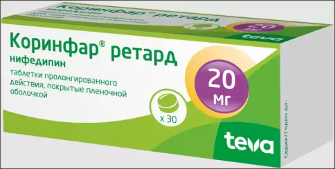 Коринфар ретард Таблетки п/о 20мг №30 произодства Плива