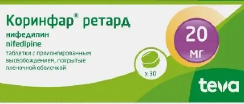Коринфар ретард Таблетки п/о 20мг №30 произодства Тева
