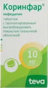 Коринфар Таблетки п/о 10мг №100 от Тева