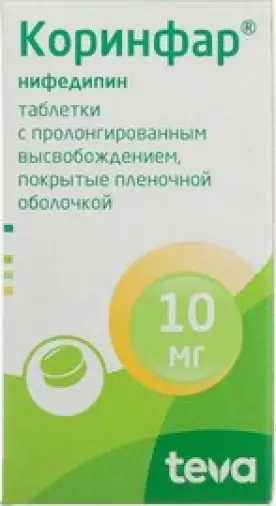 Коринфар Таблетки п/о 10мг №100 произодства Тева