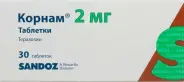 Корнам Таблетки 2мг №30 от Аптека Авилек на Дмитрия Ульянова Доставка