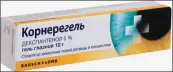 Корнерегель Гель 5% 10г от Бауш энд Ломб ГмбХ