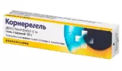 Корнерегель Гель 5% 10г от Валеант