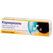 Корнерегель Гель 5% 5г в Сочи