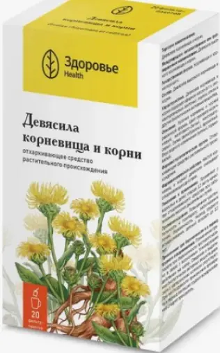 Корневища и корни девясила Фильтр-пакеты 1.5г №20