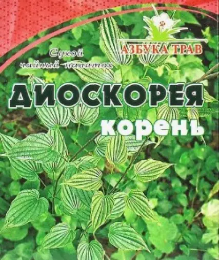 Корневища и корни диоскореи Упаковка 20г