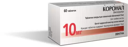 Коронал Таблетки п/о 10мг №60 произодства Санека Фармасьютикалс