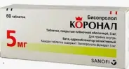 Коронал Таблетки п/о 5мг №60 от 36,6 Аптека №1177