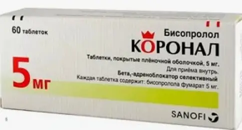 Коронал Таблетки п/о 5мг №60 произодства Санофи Россия АО