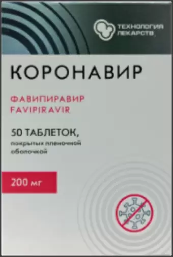 Коронавир
