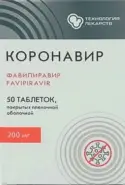 Конвасэл вакцина рекомб.д/коронавирусной инф. Ампулы 0.5мл/доза №10