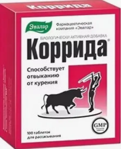 Коррида Таблетки №100 в Мытищах