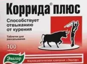 Коррида+ (табл от курения) Таблетки 500мг №100 от Эвалар ЗАО