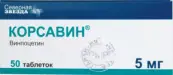 Корсавин Таблетки 5мг №50 от Северная Звезда