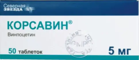 Корсавин Таблетки 5мг №50 произодства Северная Звезда
