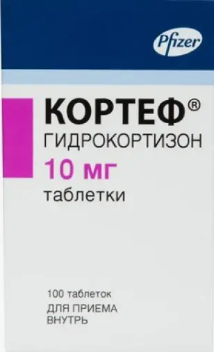 Кортеф Таблетки 10мг №100 произодства Пфайзер