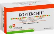 Кортексин Лиоф.порошок 5мг №10 в Видном от Лисфарма Видное Володарского