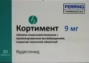 Кортимент Таблетки п/о 9мг №30 от Ферринг-Лечива СА