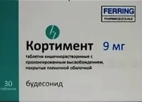 Кортимент Таблетки п/о 9мг №30 произодства Ферринг-Лечива СА