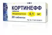 Кортинефф Таблетки 100мкг №20 от Адамед Фарма