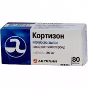 Кортизон Таблетки 25мг №80 от Акрихин ОАО ХФК
