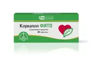 Корвалол Фито Таблетки №20 в Одинцово от Аптека Диалог Одинцово Любы Новоселовой бульвар