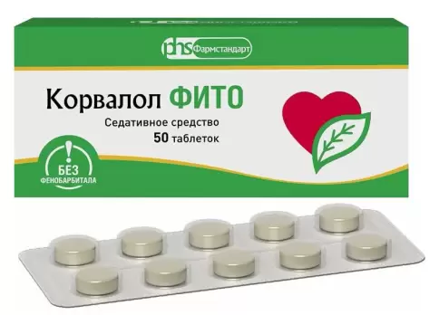 Корвалол Фито Таблетки №50 в Энгельсе
