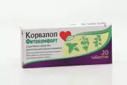 Корвалол Фитокомфорт Таблетки №20 от ЗДОРОВ ру Царицыно