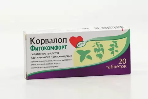 Корвалол Фитокомфорт Таблетки №20 в Энгельсе