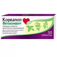 Корвалол Фитокомфорт Таблетки №50 от Мозаика Соболевский пр-д