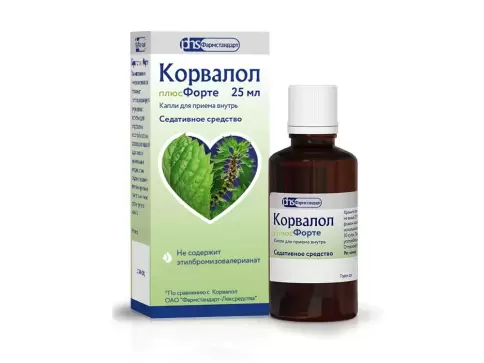 Корвалол плюсФорте Капли 25мл произодства Фармстандарт ОАО