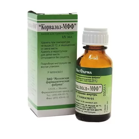 Корвалол Флакон 15мл произодства Ф. фабрика (Москва)