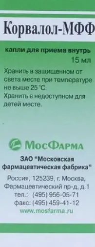 Корвалол Флакон 15мл