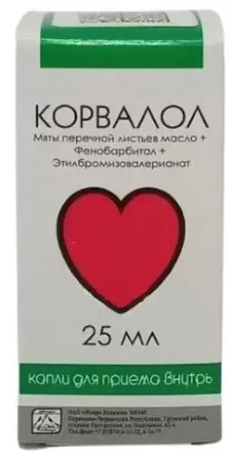 Корвалол