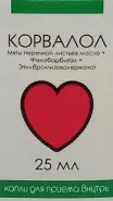 Корвалол Флакон 25мл в СПБ (Санкт-Петербурге) от Аптека для Всех