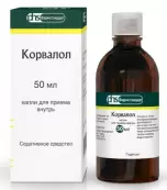 Корвалол Флакон 50мл от Фармстандарт Лексредства