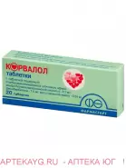 Корвалол Таблетки №20 в Севастополе от Здрав-Сервис Севастополь Вакуленчука 2