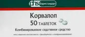 Корвалол Таблетки №50 от Фармстандарт Лексредства
