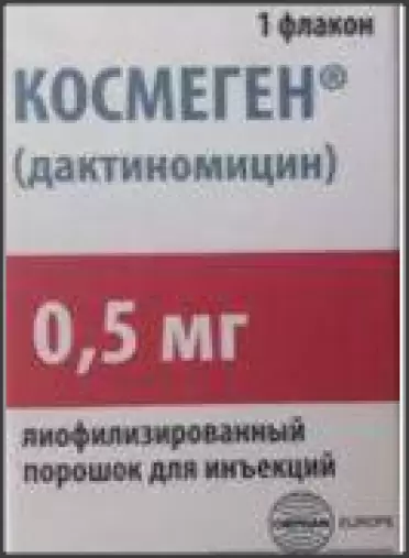 Космеген