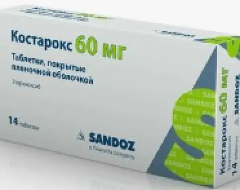 Костарокс Таблетки п/о 60мг №14 произодства Сандоз