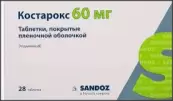 Костарокс Таблетки п/о 60мг №28 от Сандоз