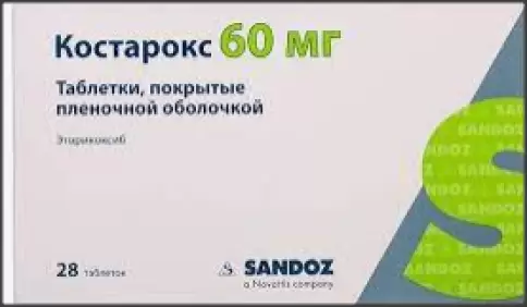 Костарокс Таблетки п/о 60мг №28 в Реутове