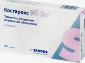 Костарокс Таблетки п/о 90мг №28 от Не определен