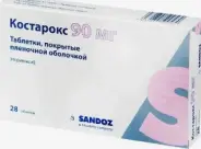 Костарокс Таблетки п/о 90мг №28 от Сафари-А Днепропетровская 3к1