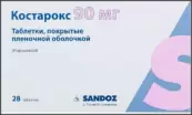 Костарокс Таблетки п/о 90мг №28 от Сандоз