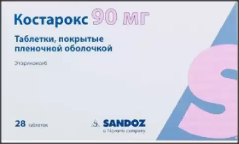 Костарокс Таблетки п/о 90мг №28 в Домодедово