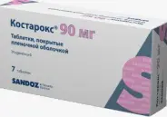 Костарокс Таблетки п/о 90мг №7 в СПБ (Санкт-Петербурге) от Биотехнотроник-Фарма Льва Толстого 6-8Н