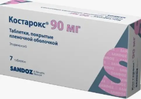 Костарокс Таблетки п/о 90мг №7 в Видном